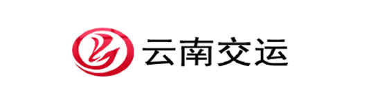 云南交通运输有限责任公司
