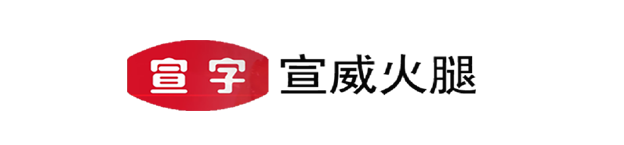 云南宣威火腿集团